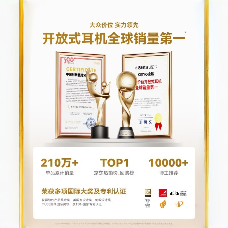 金运【全网舒适第一名】A5蓝牙耳机耳夹式骨传导概念开放式不入耳无线运动跑步通话降噪续航翻译 【星耀黑】影院全景音丨超舒适不漏音