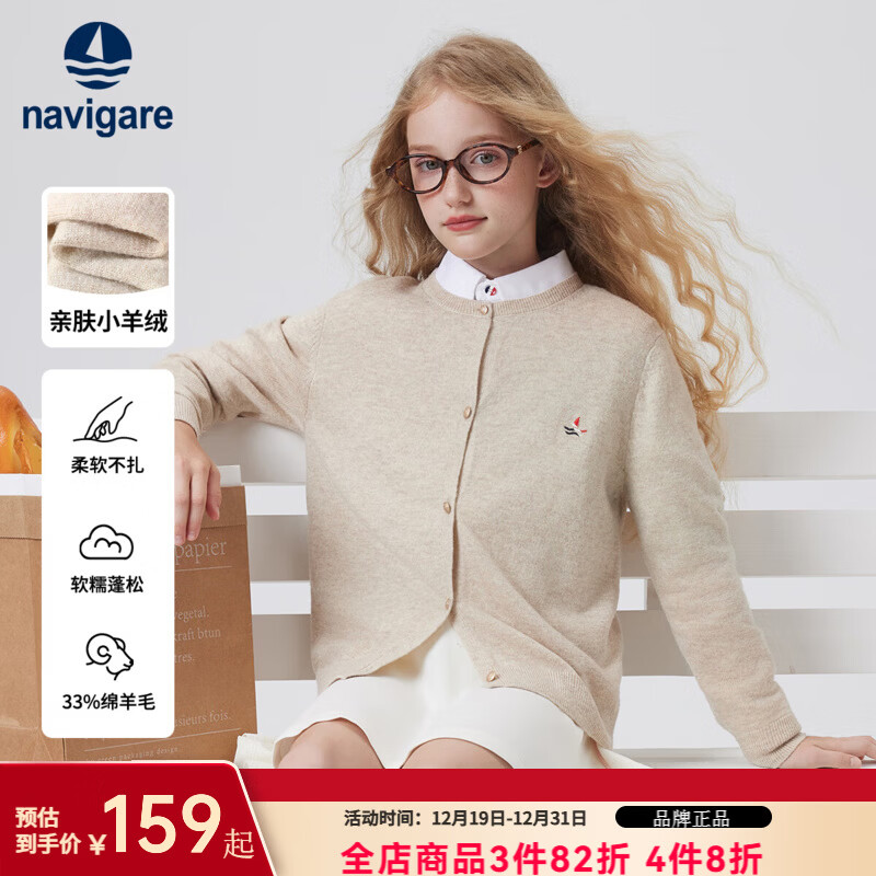 ��ά������ͯë�¿�����װ�¿��д�ͯ����������������ѧԺ��Բ����֯�� ������СԲ�졿ǳ�� 140 99Ԫ