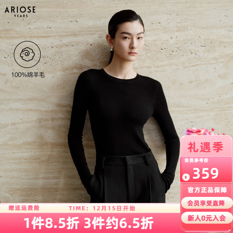 艾诺丝雅诗【商场同款】2025冬季新品百搭100%绵羊毛针织衫打底衫女40938089 黑色 M