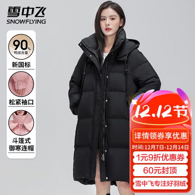 ѩзŮʿñ޷˫챣·ɫԼ ɫ XS 155/80A 279Ԫ