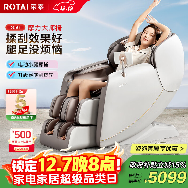 ̩RONGTAIĦμȫĦ̫ղ2025ʮƷưĦ͸ĸҲS56ҷɫ 3896.87Ԫ