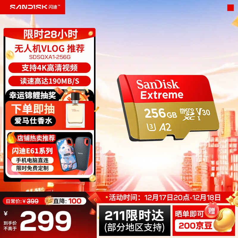 闪迪存储卡行车记录仪内存卡TF卡MicroSD卡无人机运动相机卡  至尊极速 256G【送读卡器】 无人机推荐