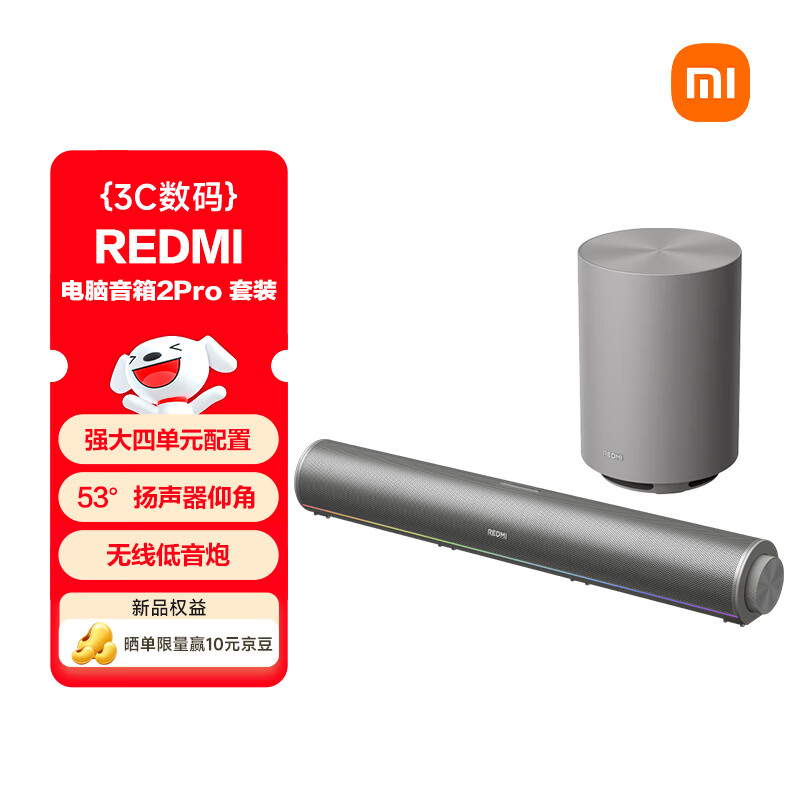 С�ף�MI��REDMI��������2Pro ��װ ������ ���������������� ̨ʽ���ԱʼǱ���Ϸ���� �������������羺���� 439Ԫ