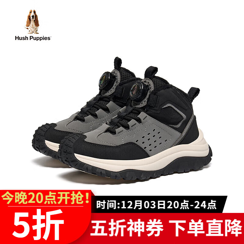 暇步士（Hush Puppies）童鞋男童棉鞋冬季新款儿童鞋女童鞋旋转扣大童软底户外登山运动鞋 HP4905036黑色 29 码 适合脚长17.6cm