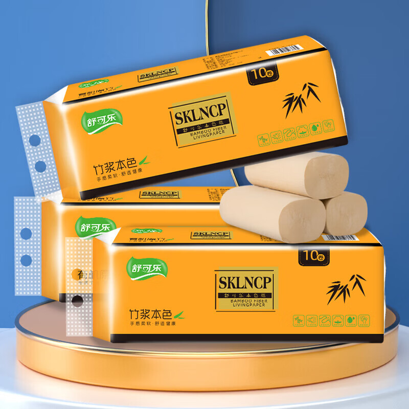 舒可乐【优选百货】无芯卷纸竹浆实芯卷纸家用卫生纸巾厕纸 5层 60g/卷*20卷