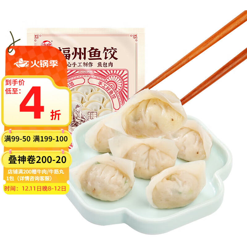 楼上这个凑单两件 - 线报酷