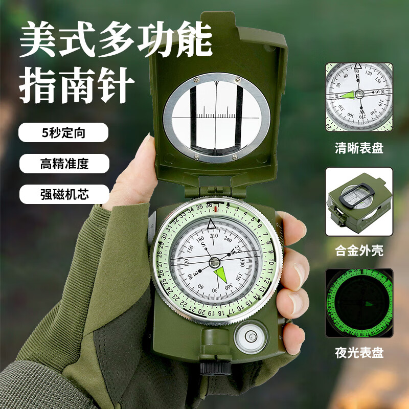 ����ָ���뻧��רҵ�߾��ȶ๦��ҰӪҹ��ָ���붨��ԽҰ�¶ȵ�ɽ̽�� ����ͨ��๦��ָ���� 59Ԫ