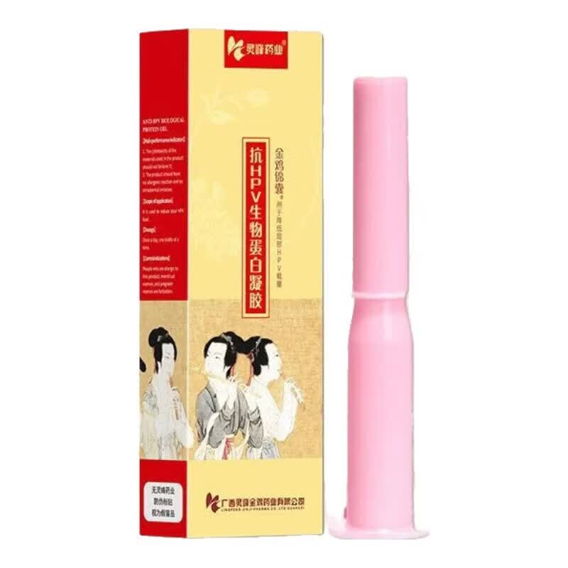 金鸡锦囊 灵峰药业抗HPV生物蛋白凝胶2支/盒用于降低局部载量抑菌转阴