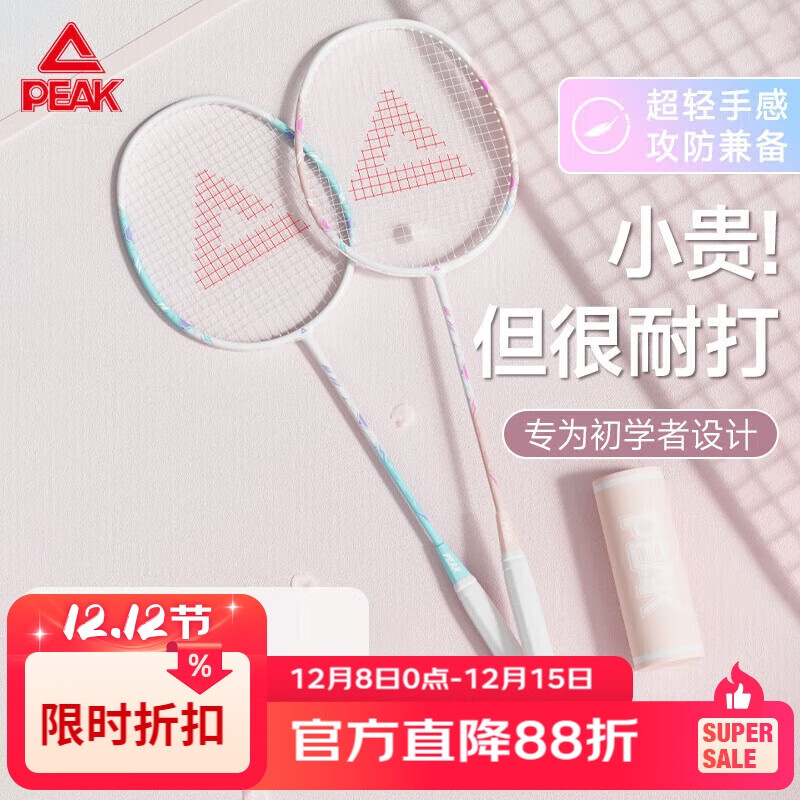 ƥëרҵ̼άѧͯ¶װ 103.9Ԫ