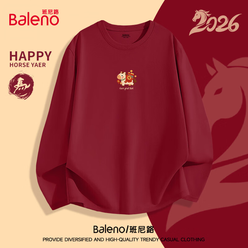 班尼路（Baleno）新年新款本命年220G纯棉红色长T男装春秋季宽松舒适休闲百搭上衣 【100%棉】-酒红#JPB小福马 L