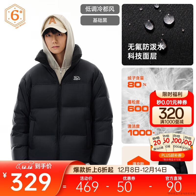 ̤һͬ޷حˮ̿Ѽ޷˶ů 309Ԫ