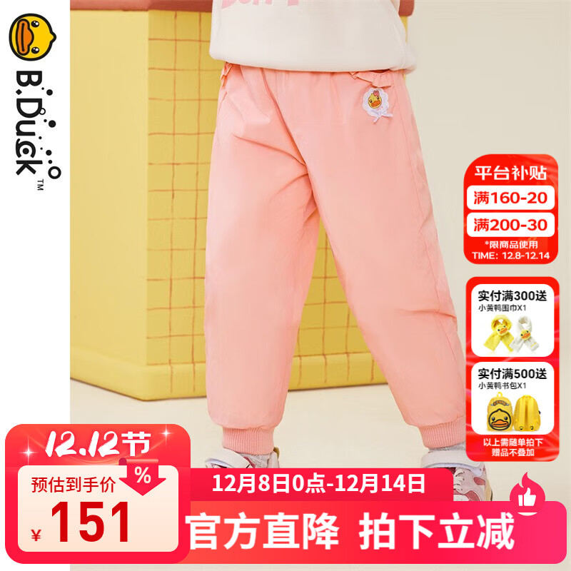 B.DuckСѼ޿㡿ͯװŮͯͯӺŮů糤 ǳ 105 cm 101Ԫ