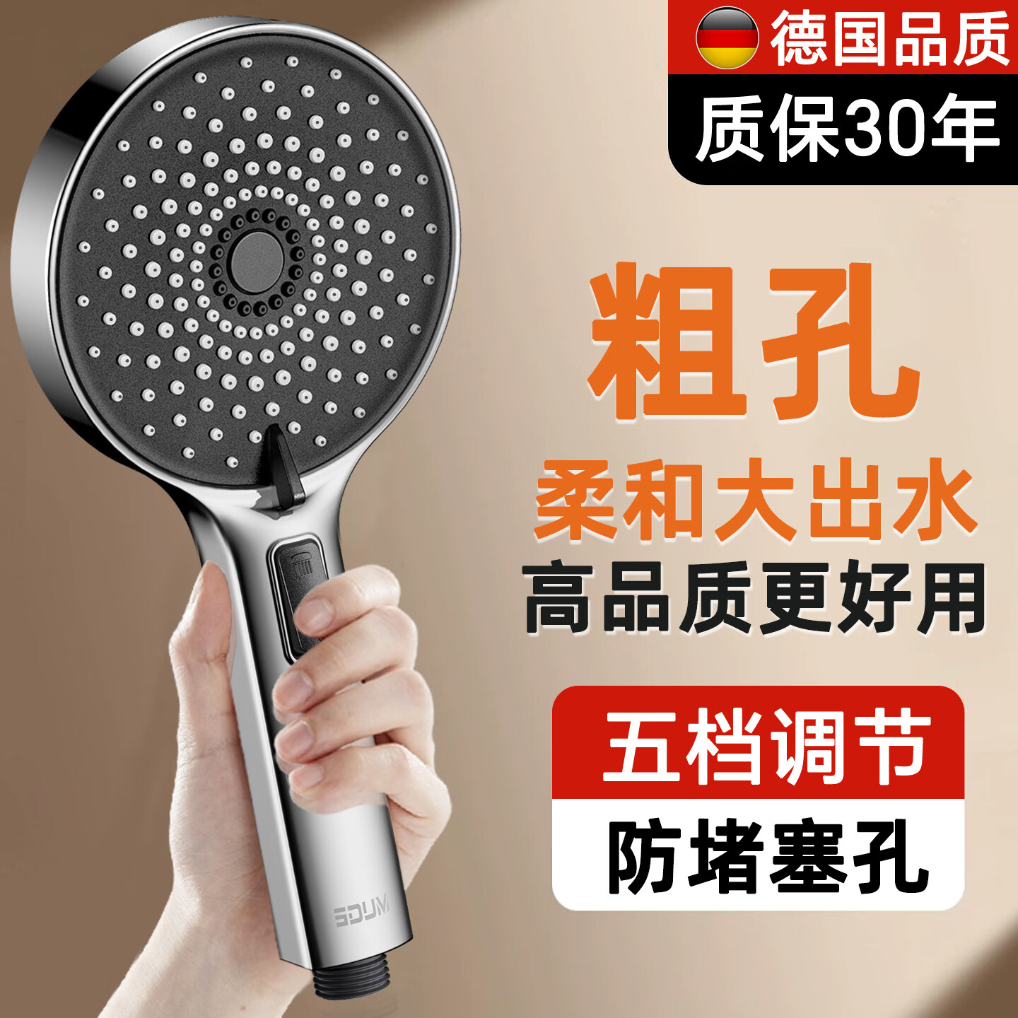 睦歌（MUGE）【德国】增压花洒淋浴喷头超强加压大出水卫浴淋浴头手持莲蓬头 五档涡轮增压【枪灰色】花洒喷头