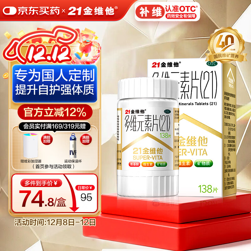 21ά άԪƬ(21) 138Ƭ άBάCάEпADͯӪǿ