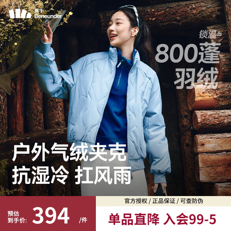 蕉下气绒夹克外套新款夹棉棉衣菱格美式飞行员保暖似羽绒轻薄棉服 清烟蓝 L