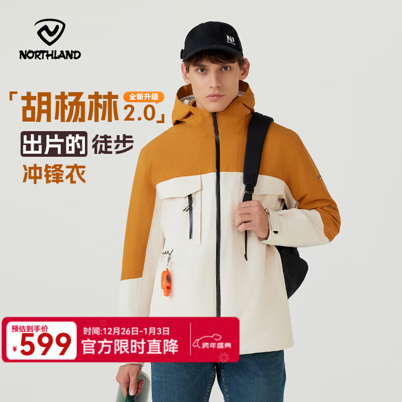 ŵʫ����NORTHLAND����������2.0����ʿ���÷�������һ�����ͽ����ɽ������ 559Ԫ