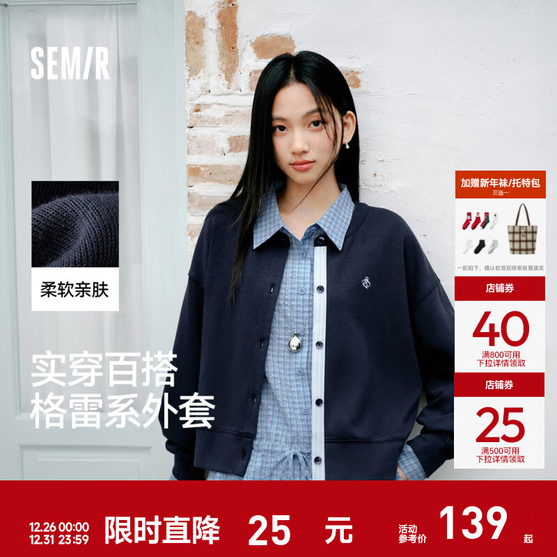 ɭ����Semir������Ů���̿�Բ��ƴ�����ƿ����������ڴ�2026�¿�����п� ĺ��81003 L 139Ԫ