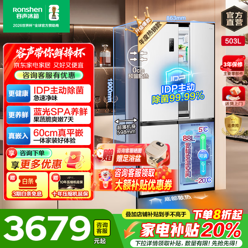 ����503proIDP��ζʮ��˫���Ŀ��ŵ���䳬����Ƕ��ʽ�ײ�ɢ�ȼ���һ������Ч˫��Ƶ������˪��ѭ�� ����503pro����ǶʽIDP�������� 3657.13Ԫ