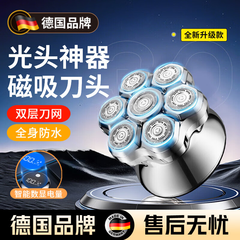 KDISV德国高端电推剪理发器剃光头神器男士自己理发器2026新款家用自助光头机剃头刀电推子自刮剃头 【枪色】标配（升级磁吸刀）