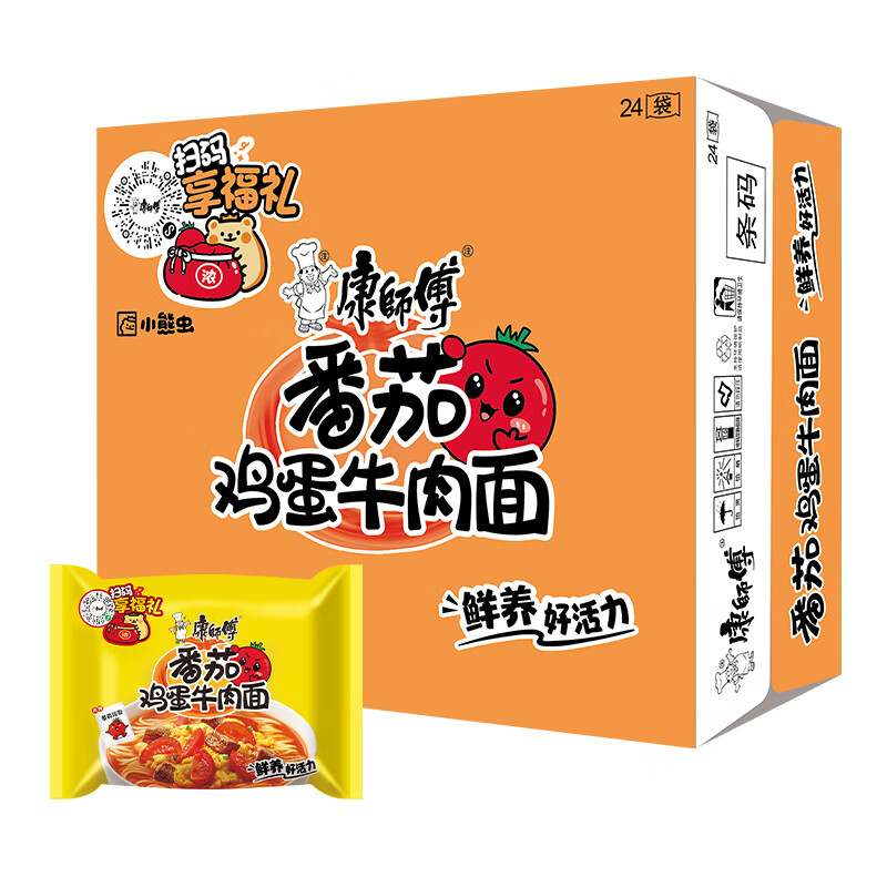 康师傅方便面 经典番茄鸡蛋牛肉面115g*24袋 泡面袋装整箱速食 方便食品