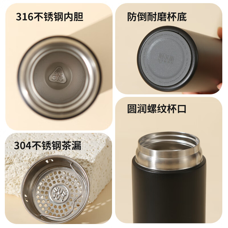 哈尔斯(HAERS)口袋保温杯男女士316不锈钢迷你口袋水杯高颜值新款小巧便携杯子 黑色 210ml