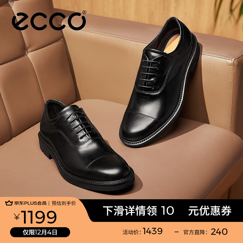 爱步（ECCO）*爱步男士牛津鞋 真皮商务三接头皮鞋男款婚鞋 都市伦敦525684 黑色52568401001 43
