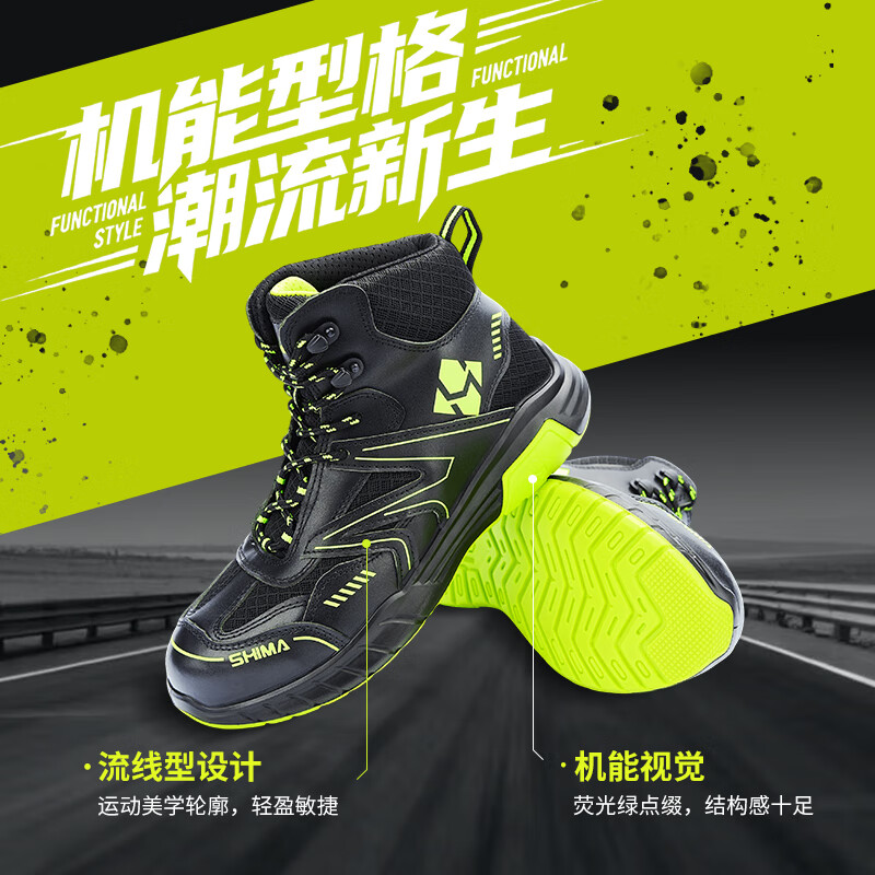 希玛劳保鞋男款新款中帮牛皮防砸防刺穿绝缘鞋户外休闲防滑安全鞋 中帮 36