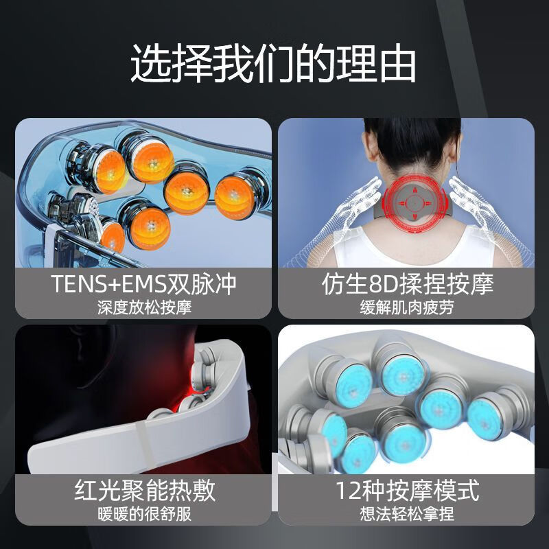 颈椎腰椎按摩器颈椎按摩器肩颈按摩仪颈椎按摩仪器自动颈部礼品 【经典白】8D+热敷+遥控