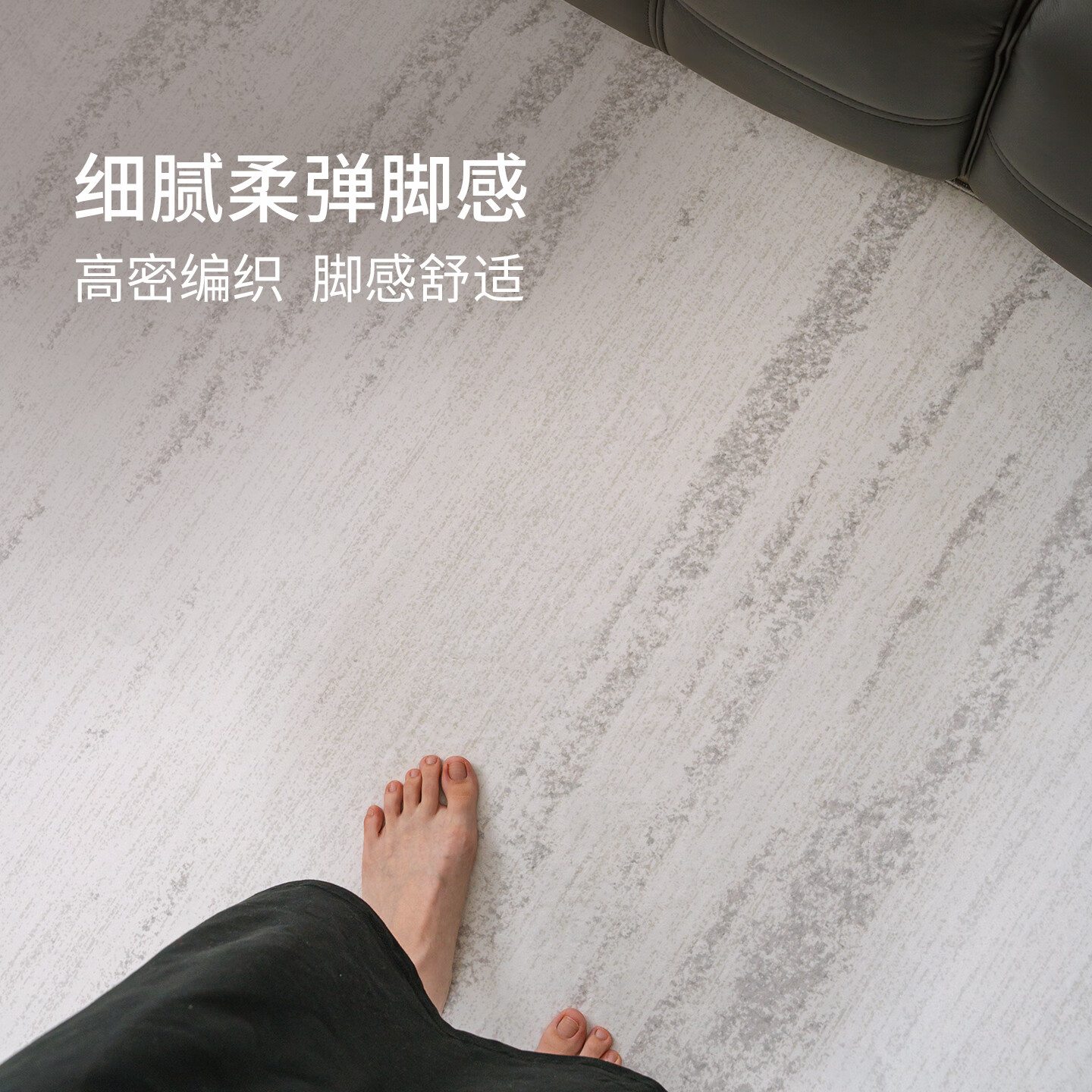 朴尘月光云境无甲醛地毯客厅高级感轻奢极简轻奢2026新款 月光云境 200cm*300cm