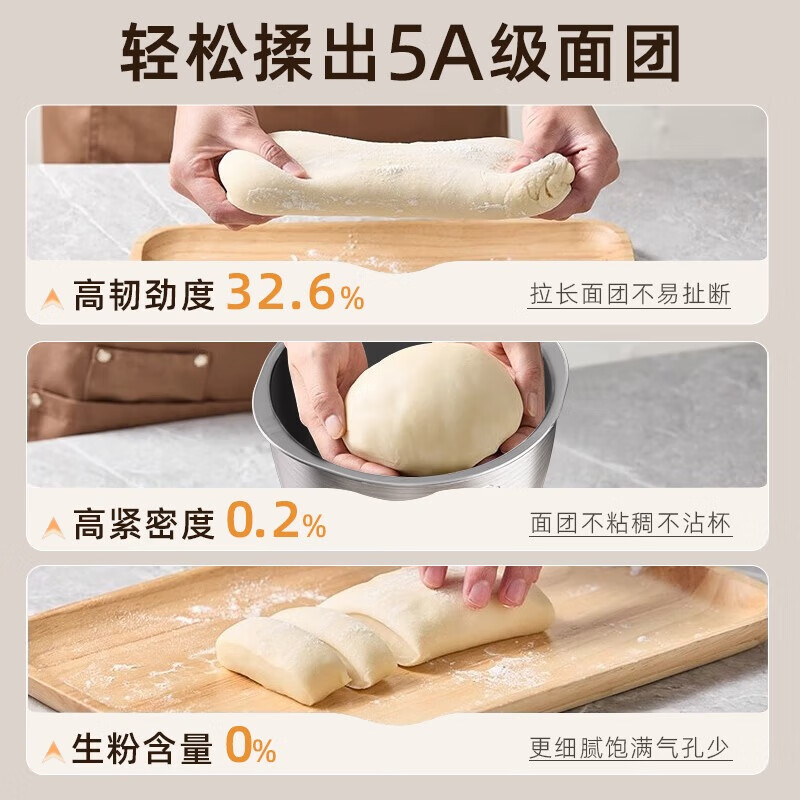 扬子（YANGZI）和面机家用全自动和面揉面一体机厨师机全自动多功能智能和面搅面机 面包面粉发酵醒面 【入门款】限时免费升级发5L 3L 中式西式+醒面发酵