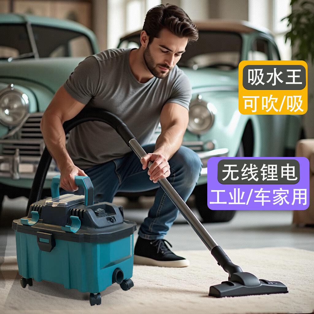 MOTOFEEL无线吸尘器箱式大容量车载吸尘器家用工业大功率便携商用干湿吹吸一体机 干湿两用吸尘器【2电池1充电器】无刷电机