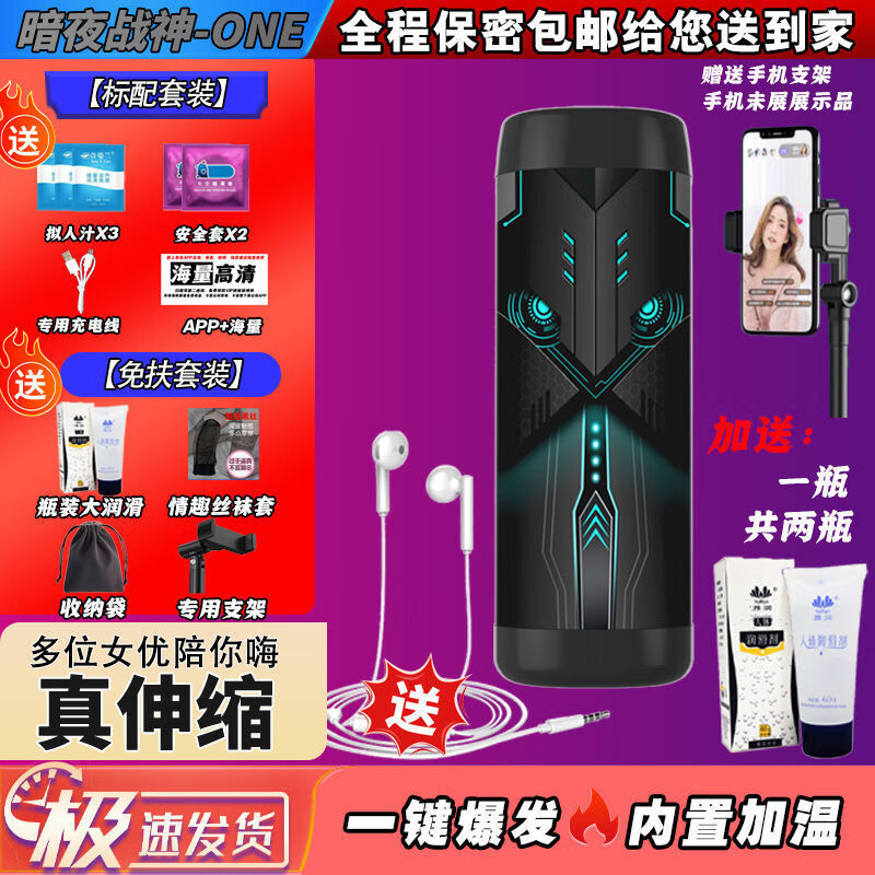 全自动伸缩飞机杯男用自慰器电动智能语音加热成人情趣性用品玩具 【官方正品】多频变速伸缩+语音互动+恒温加热-5