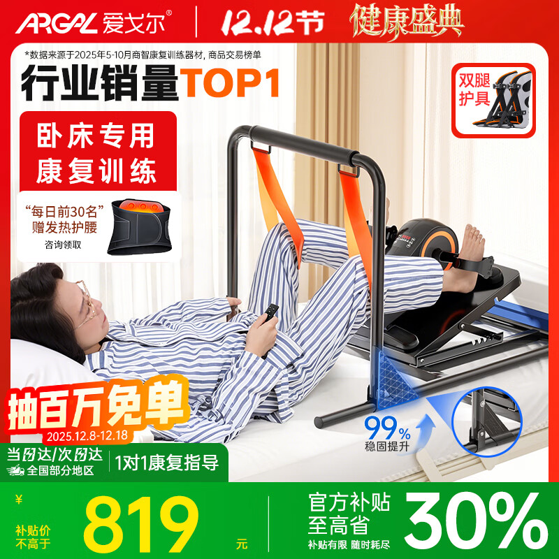 ڲѵ̤зƫ̱ȲѵԹ֫綯 Դרá+˫ʻ 809.88Ԫ()