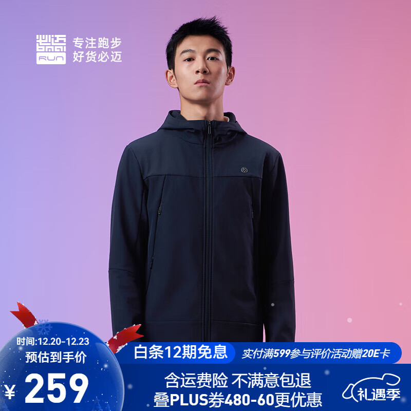 必迈跑步魔方抓绒衣 122  凑，完退 领480-60plus奍 - 线报酷