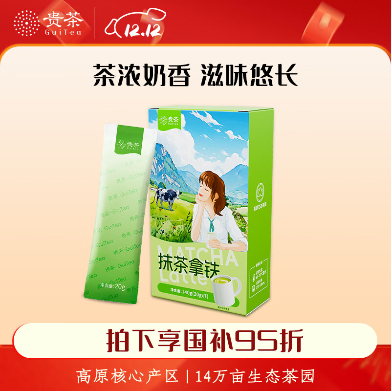  Ĩ20g*7 Яװ ͭĨ۷ζ 25.8Ԫ