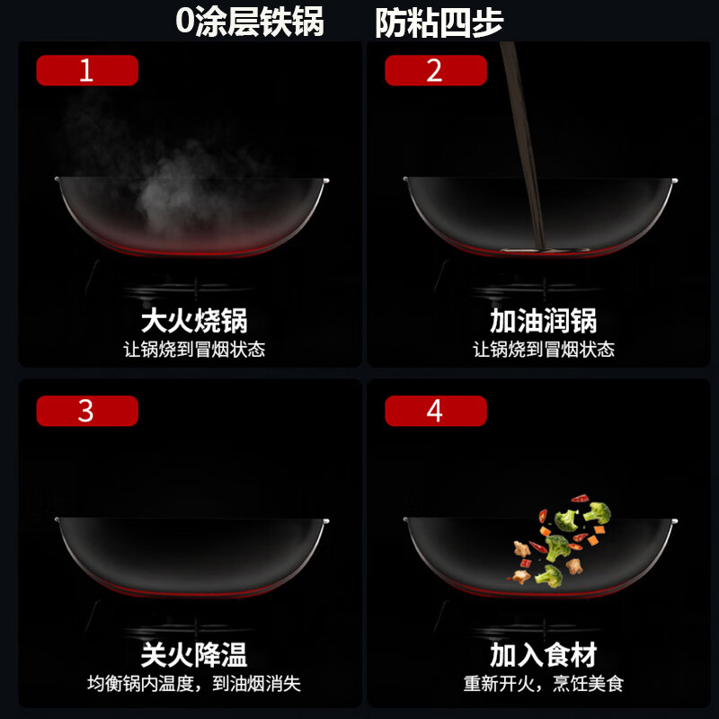 辰居老式铁锅家用不粘锅炒锅燃气灶电磁炉专用炒菜锅无涂层大平底圆底 32cm/平底轻巧款(有盖)赠钢铲 32cm