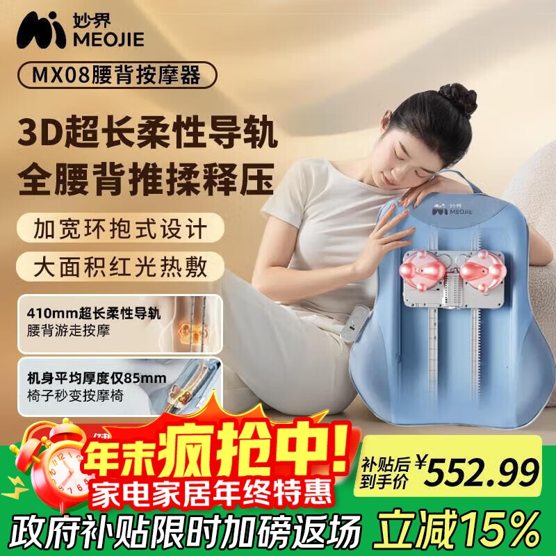 MX08ĦʽĦȷ칫滤׵Ů  492.89Ԫ()