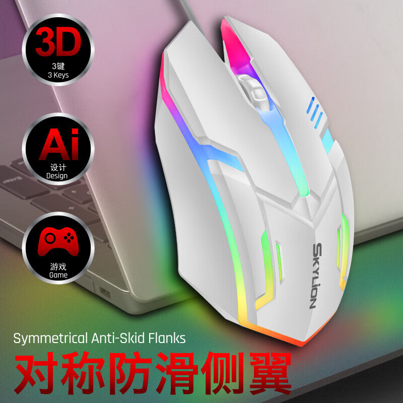 SKYLION【优选直发】入仓黑色F1有线发光鼠标办公家用游戏 USB台式笔记本 F1黑色鼠标