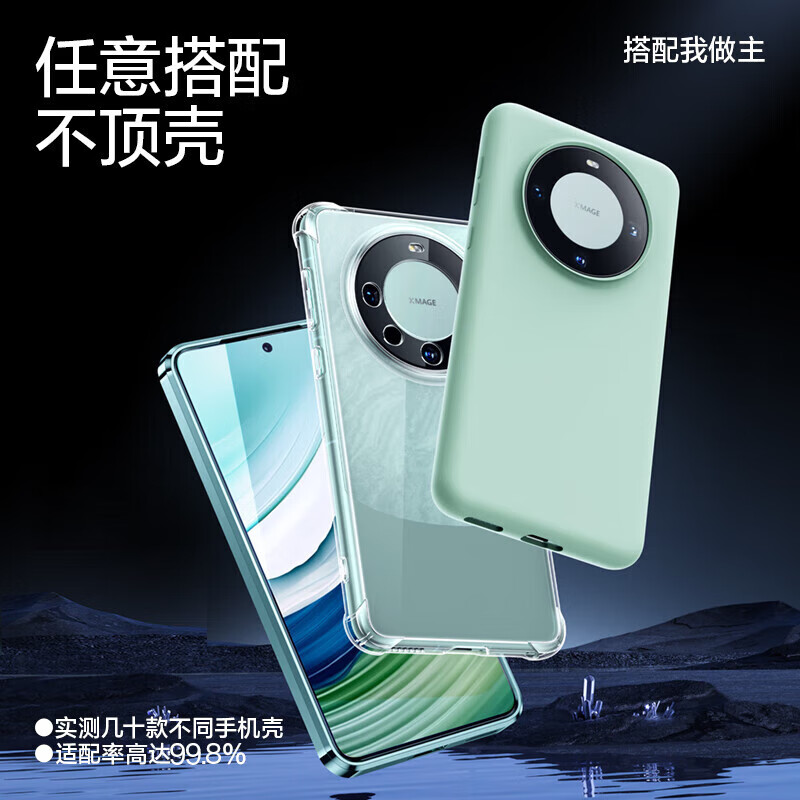 闪魔【现货直发】适用华为mate60钢化膜 Mate60手机膜高清升级顺滑抗 【9代无尘仓】升级抗指纹防摔|无气泡无白边*1片 【收藏+加购】赠贴坏包赔