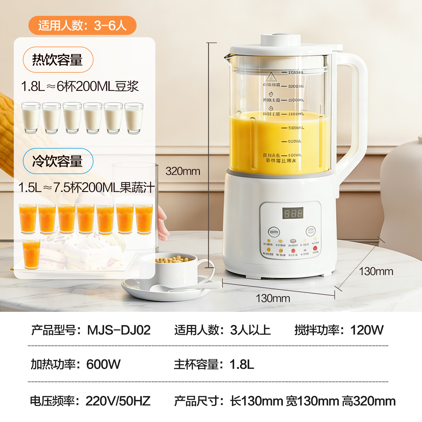 南极人破壁机豆浆机全自动家用榨汁机大容量低噪音多动能新款料理加热无渣免滤免煮机五谷杂粮辅食米糊机 48叶精钢刀头+钛金发热盘+1.8L大容量