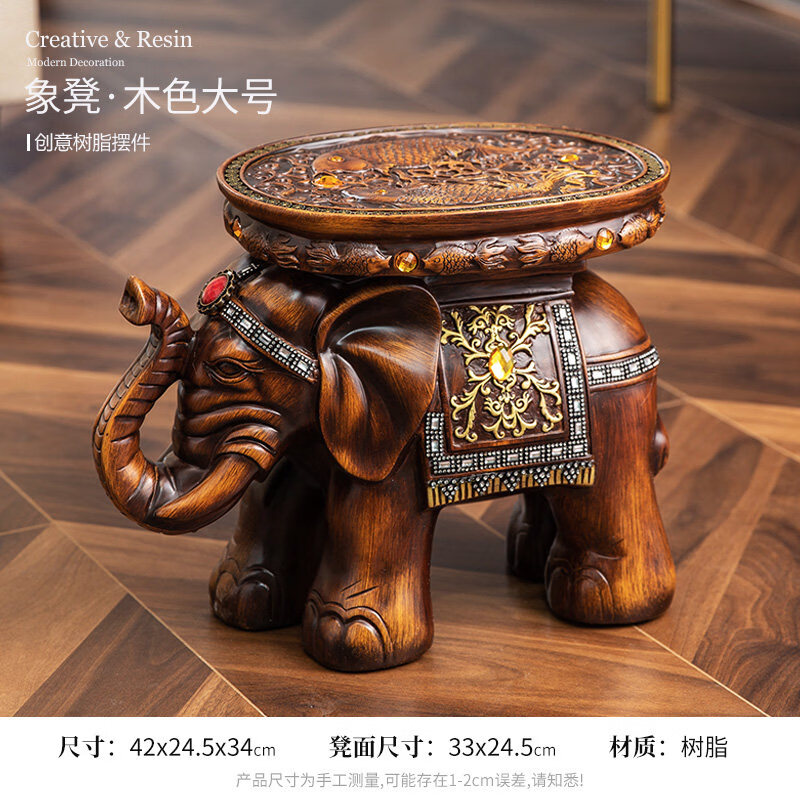 朱炳仁新款簡約大象換鞋凳家用新中式客廳家居裝飾擺件門口入戶穿鞋凳創(chuàng) 吉祥象 換鞋凳 翹鼻【檀木色大號/樹脂材質】