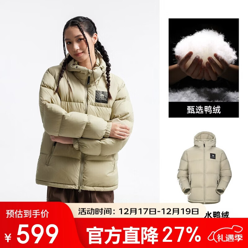 骆驼（CAMEL）【拒水羽绒】户外羽绒服冬新款中长款男女加厚外套羽绒服