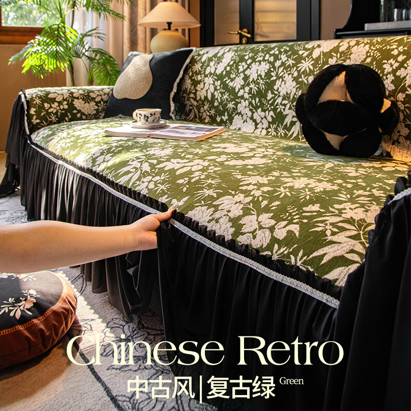 缔卓怡高级感裙边沙发盖布巾2026新款防猫抓四季通用全盖坐垫防滑套罩 繁花盖布-绿色 180cm*130cm (适用于单人位/脚踏)