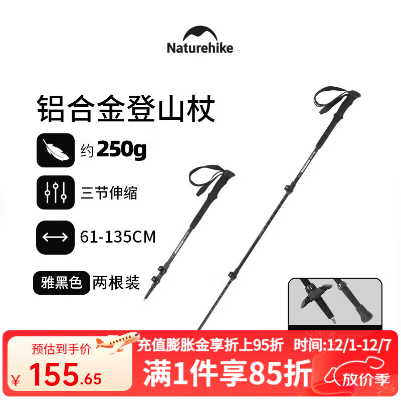 NaturehikeŲѩproϽɽȻ۵Ůͽɽװ źɫ/ߴ61-135cm װ 155.65Ԫ