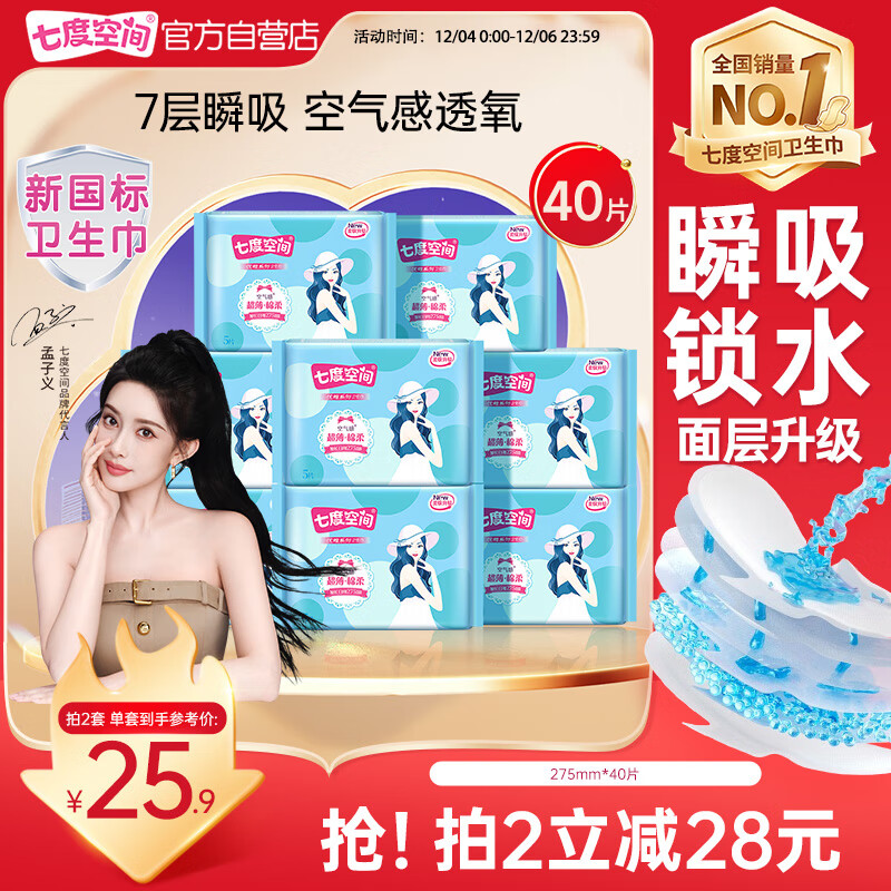 ߶ȿռᳬ͸ӳ׷275mm40Ƭ¹֤ 19.93Ԫ