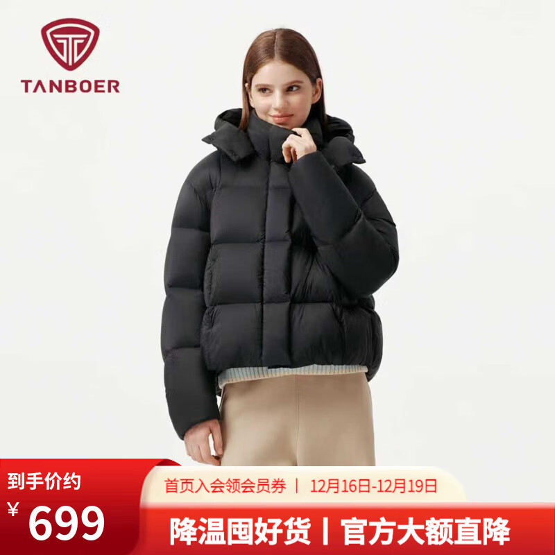 坦博尔【周也同款】泡芙羽绒服女短款2025新款时尚可脱卸帽保暖外套爆款 黑色 S (160) 建议110斤-125斤