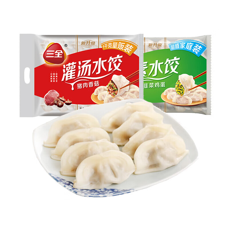 三全灌汤系列猪肉香菇+韭菜鸡蛋饺子 2kg约108只 速冻水饺早餐食品