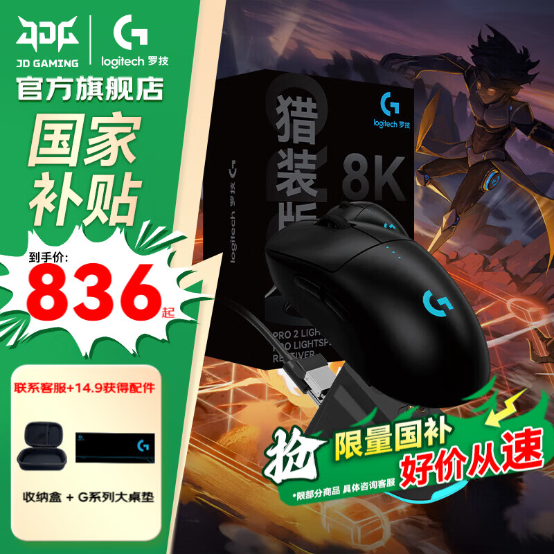 �޼�GPW4��ȸ��װ��8k�ر��ʹ�ƨ���Ĵ��Դ�8K���������HERO2�������羺��Ϸ������幤ѧ���DJ11 GPW4����-��ȸ��װ��ح���߳����� 809.1Ԫ