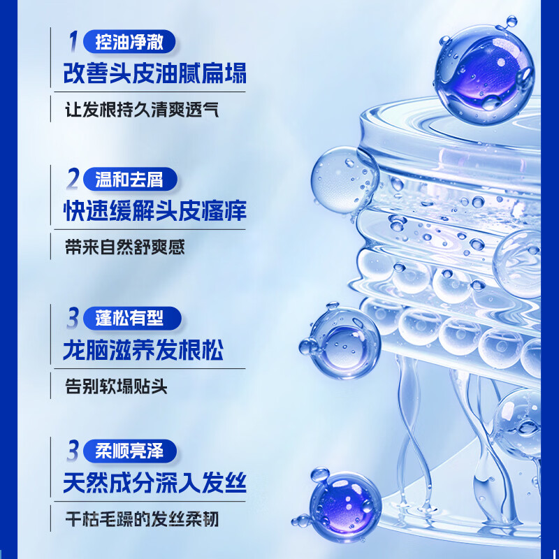 侗百谷古龙止痒去屑男士洗发水清爽控油蓬松持久留香沐浴露柔顺二硫化硒 【控油去屑】古龙香氛洗发水