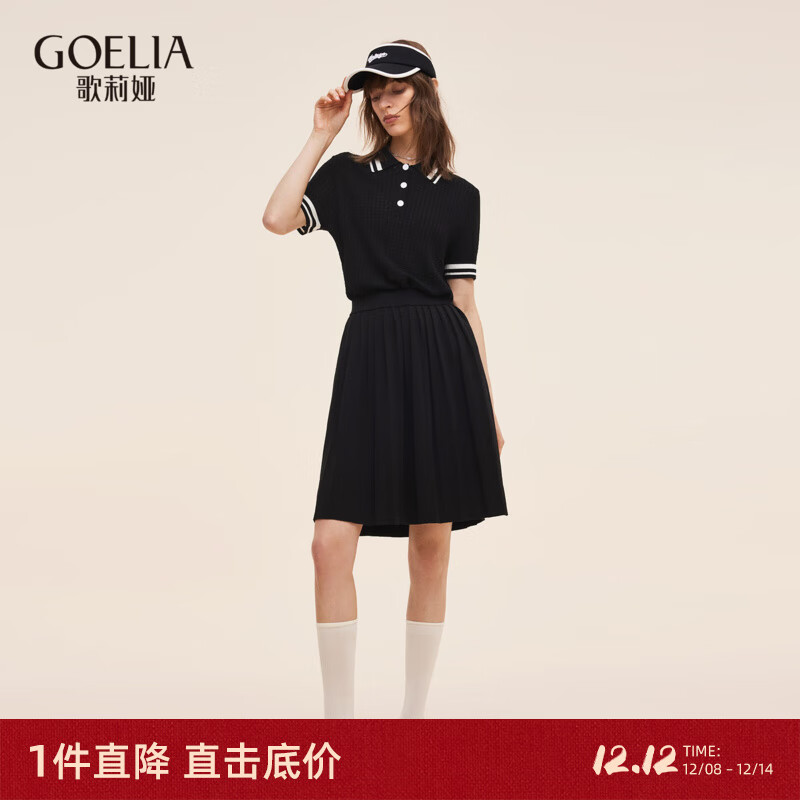 歌莉娅学院风套装裙2025新款夏季减龄整套穿搭两件套女1E7JAA920 00B黑色 S